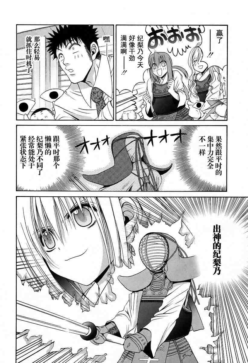第104页