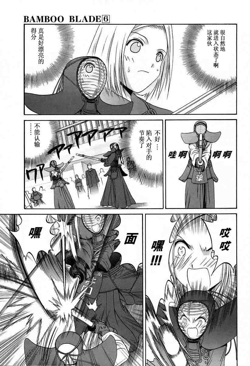 第105页