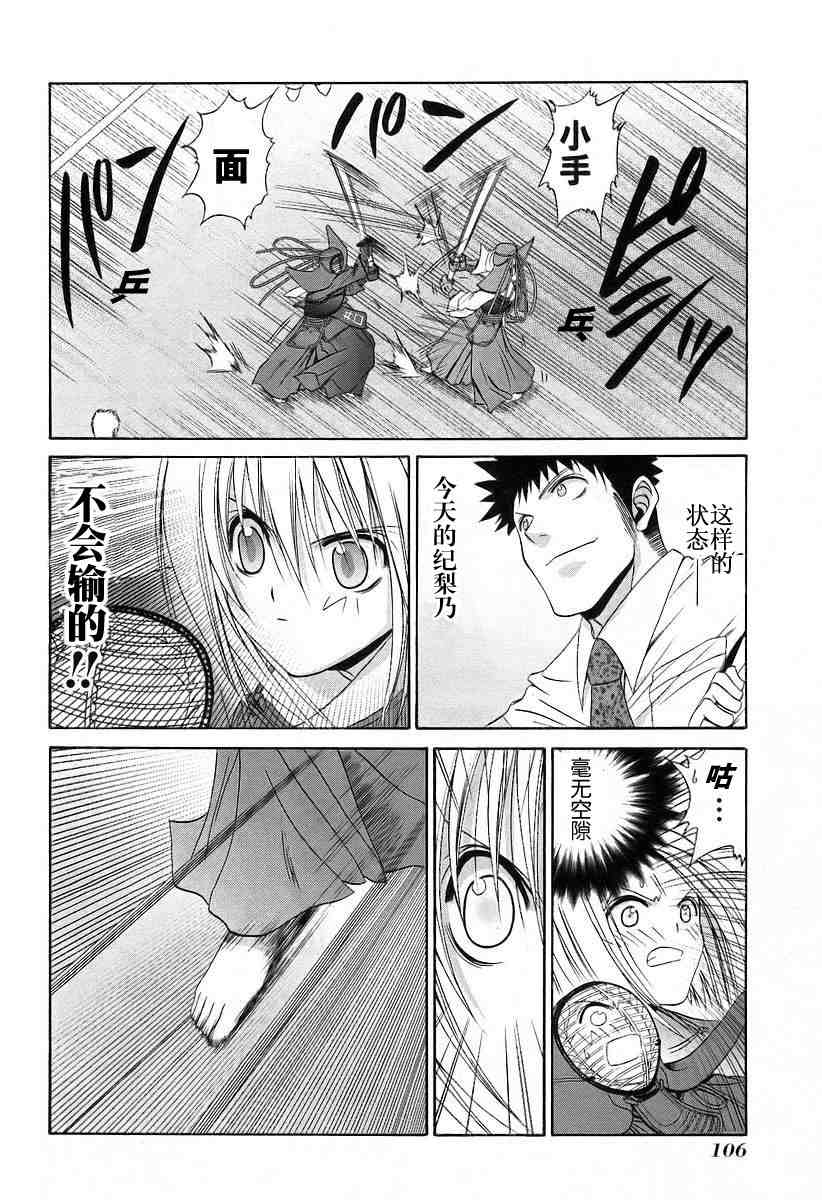 第106页