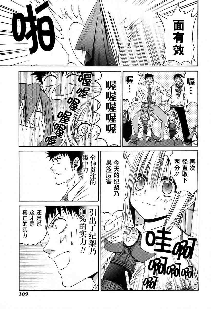 第109页