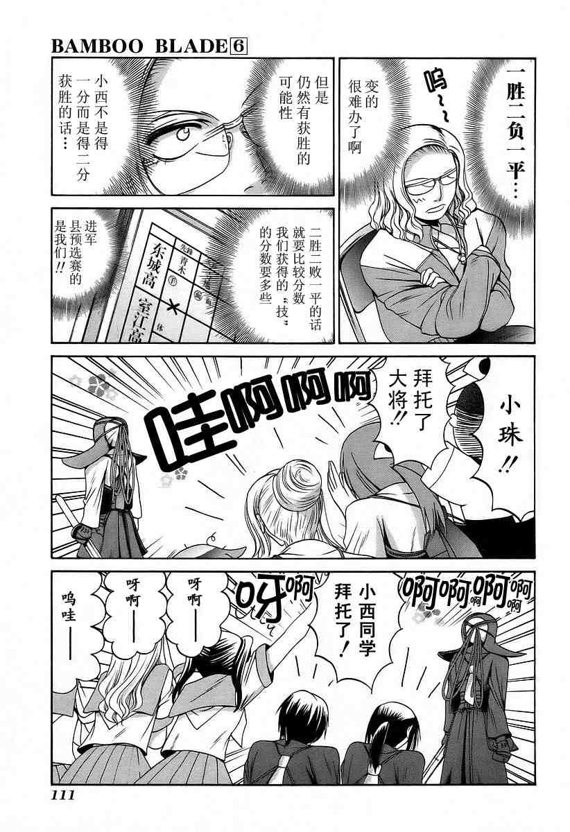 第111页