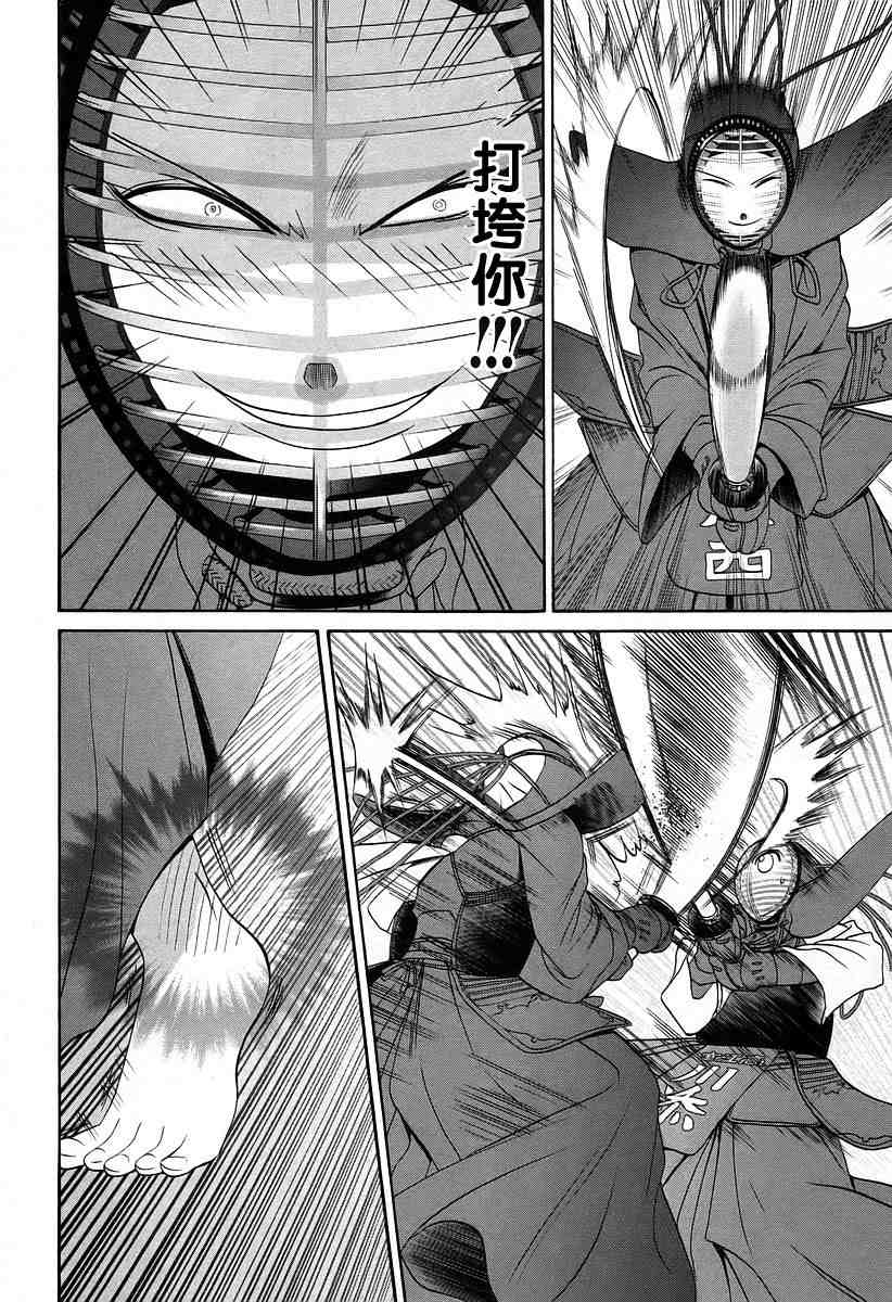 第115页