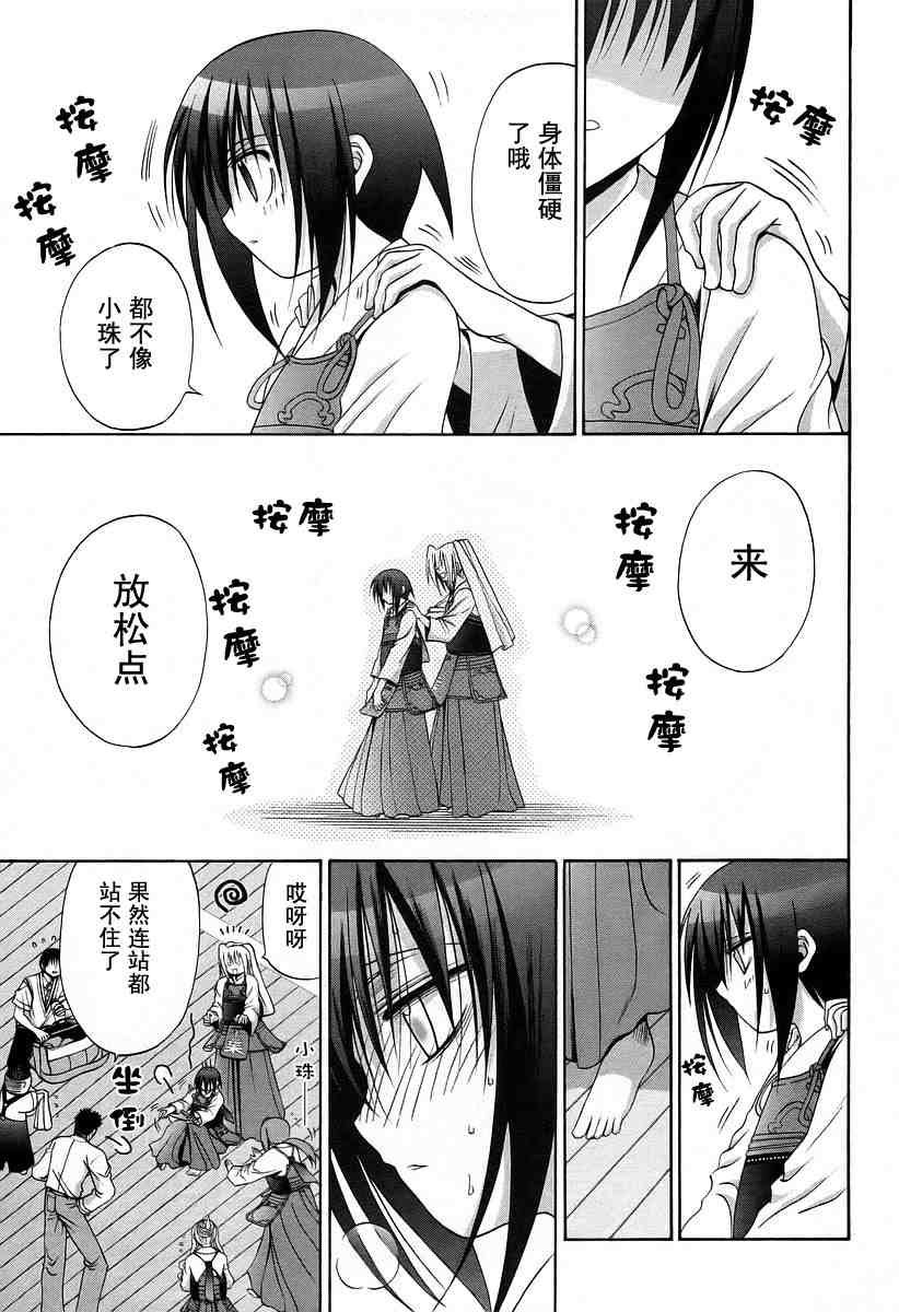 第145页