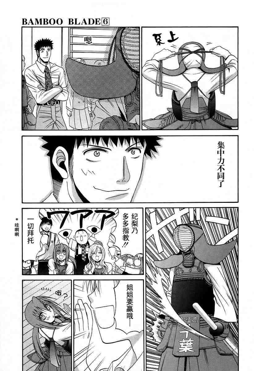 第149页