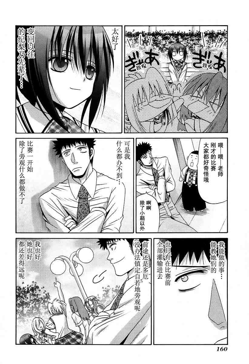 第156页