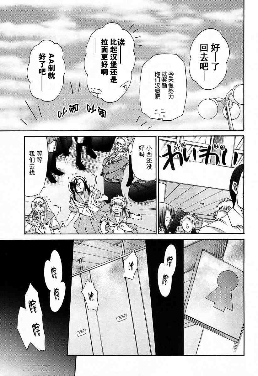 第157页