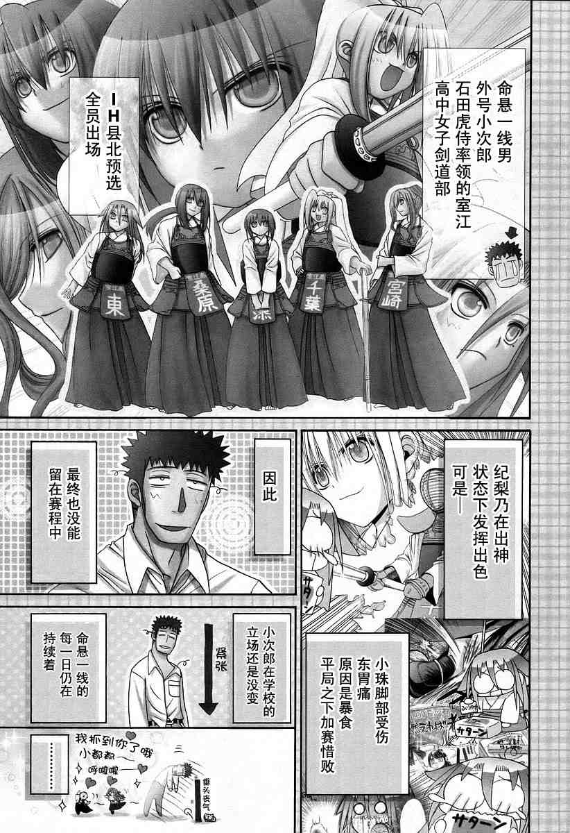 第164页