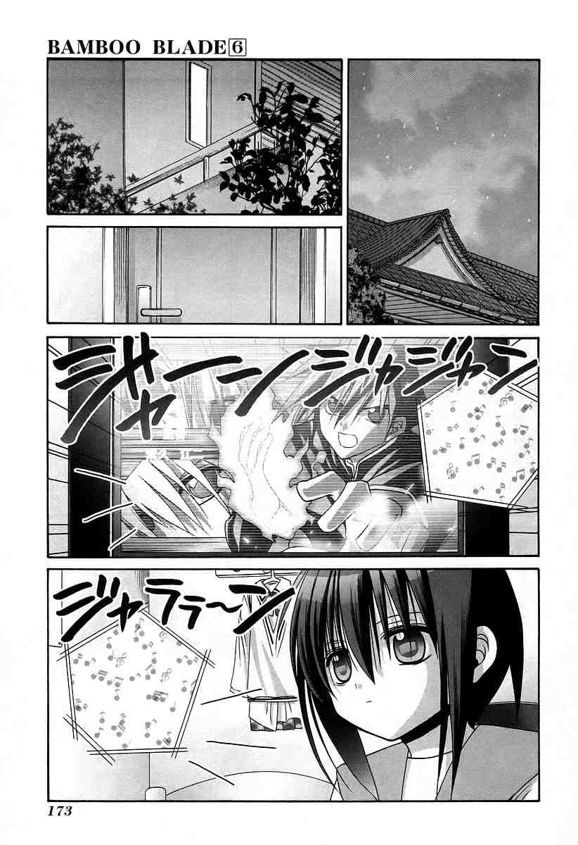 第167页