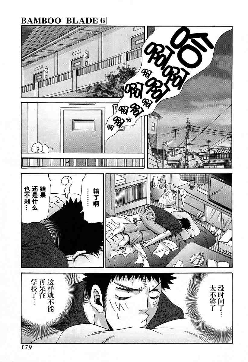 第173页