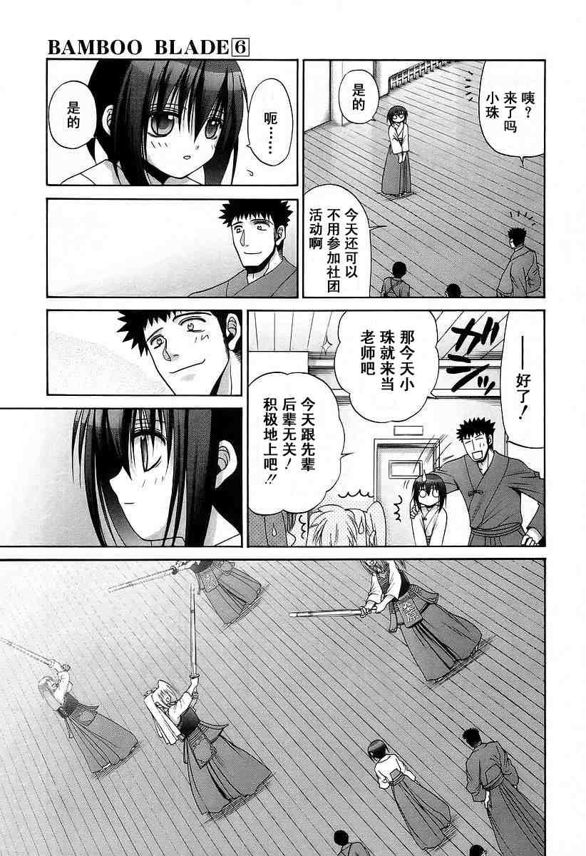 第179页
