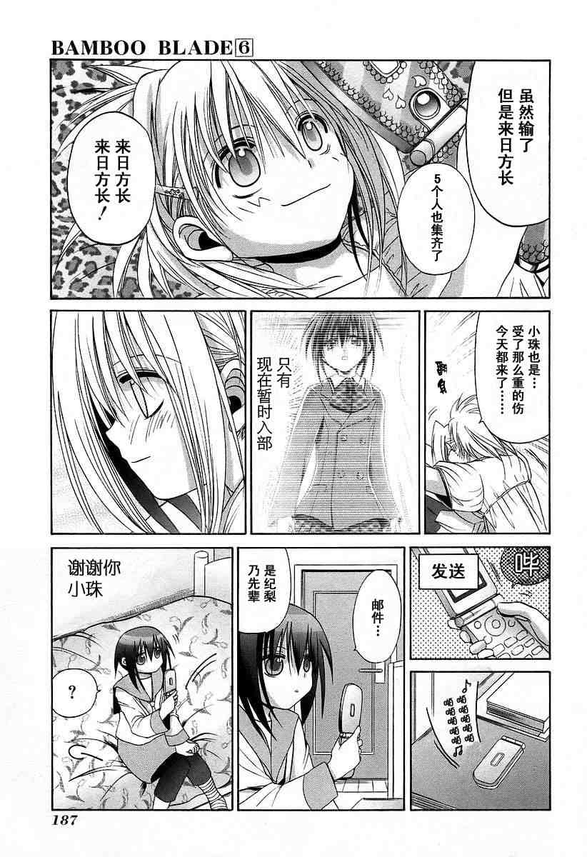 第181页