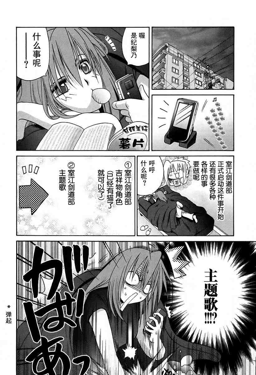 第182页