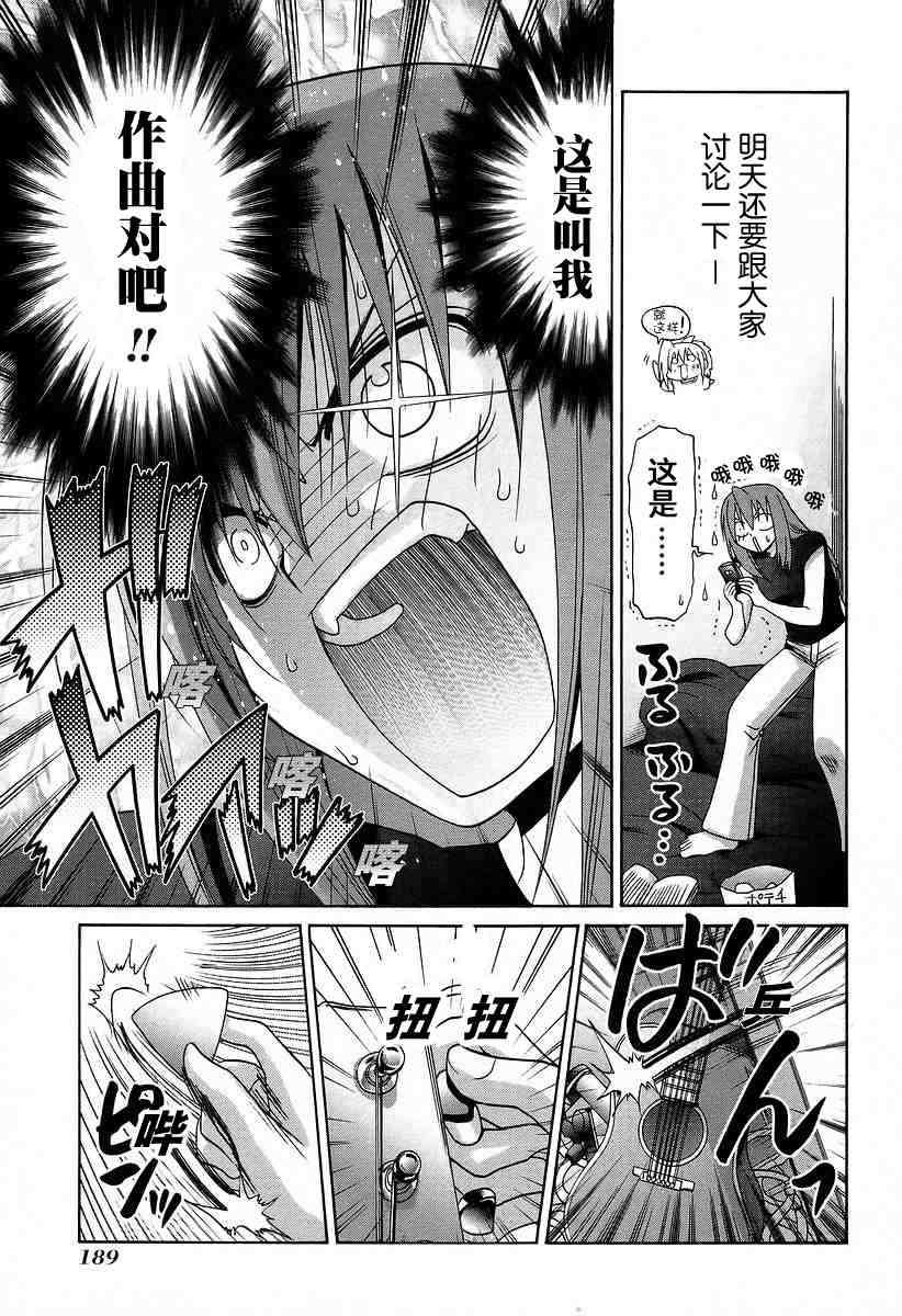 第183页