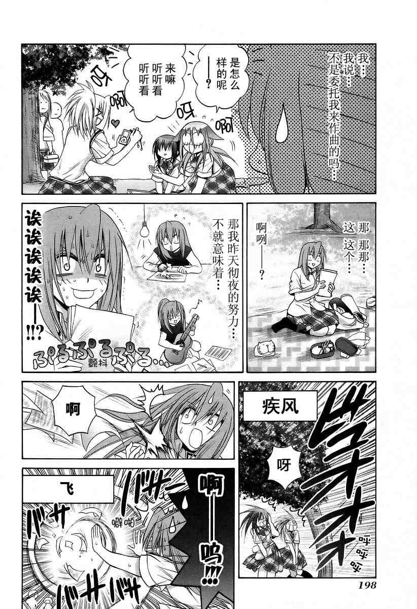 第192页