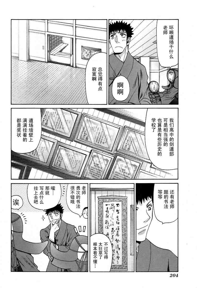 第198页