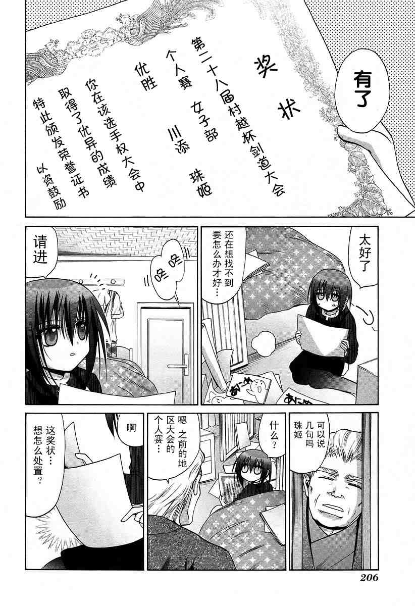 第200页