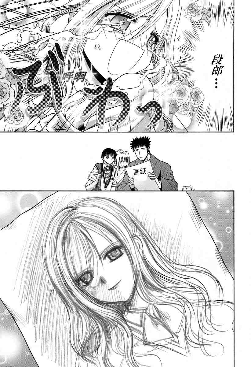 第205页