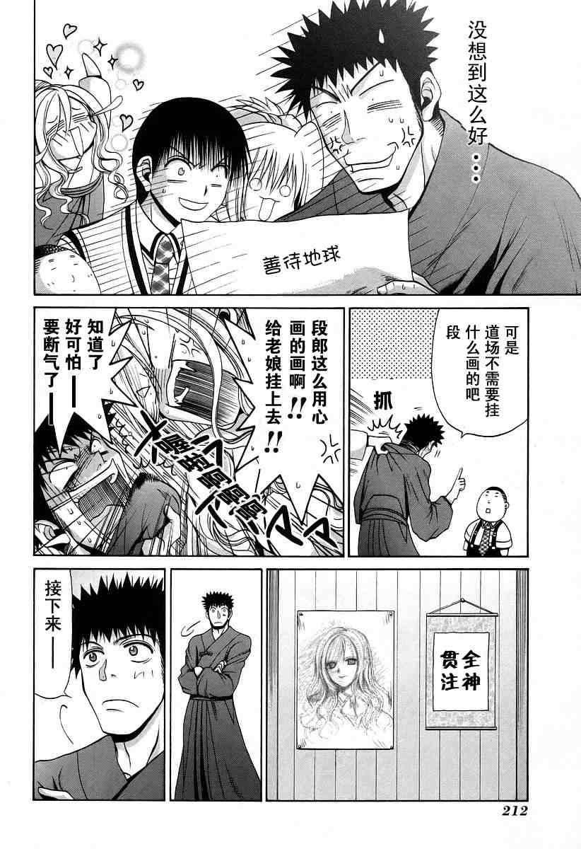 第206页