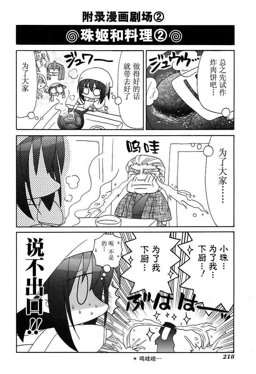第211页