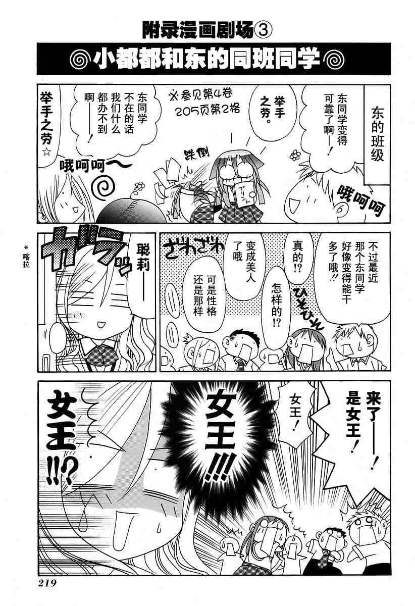 第212页