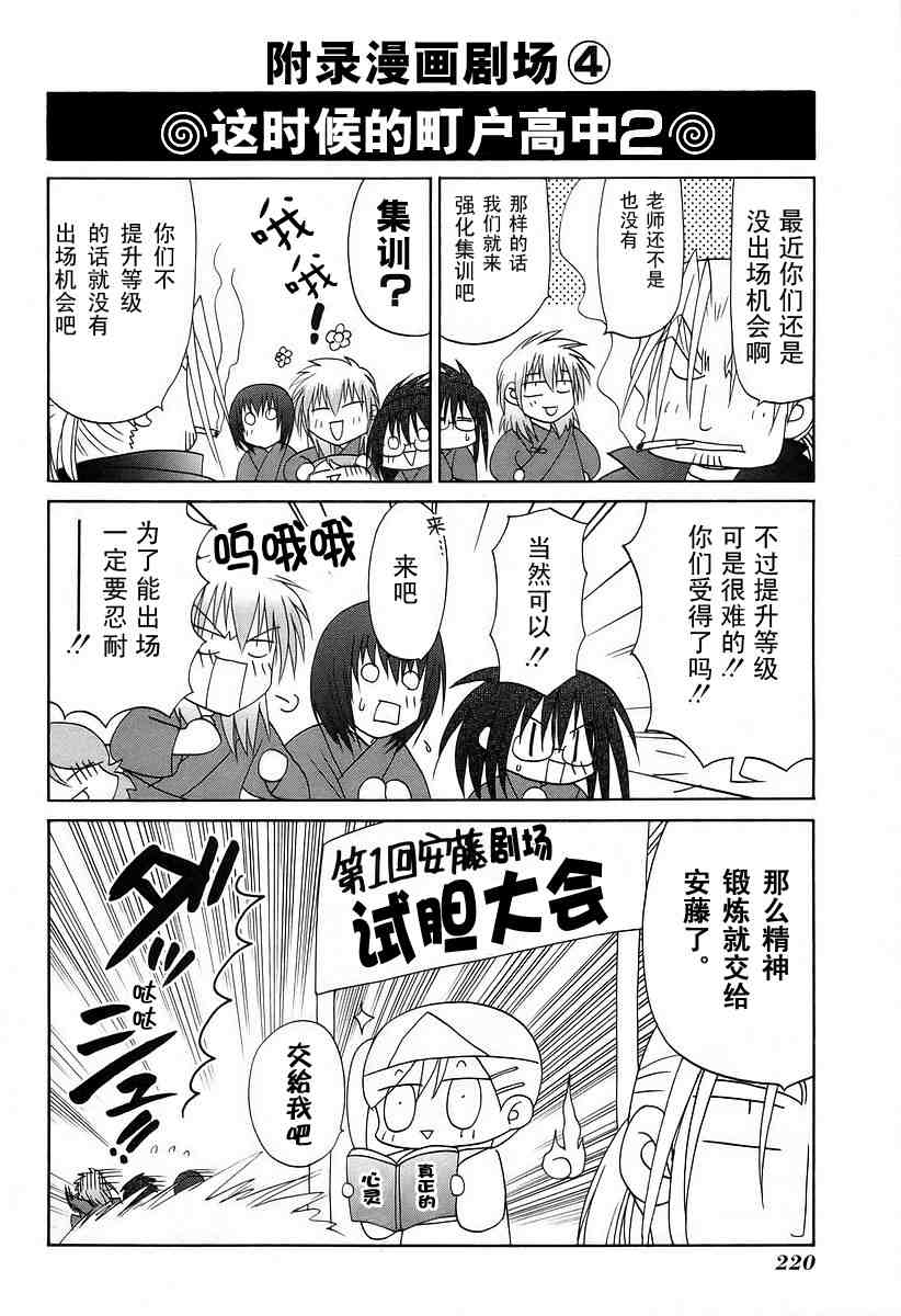 第213页