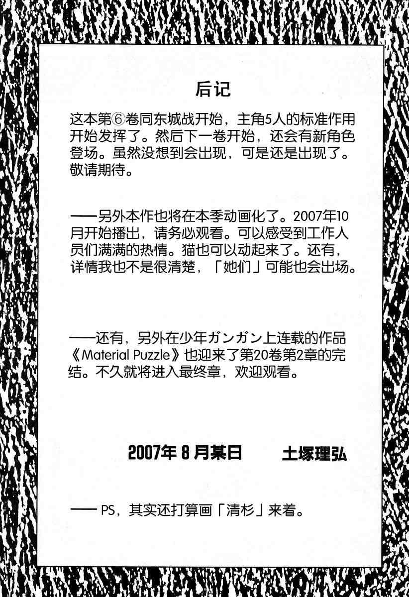 第214页