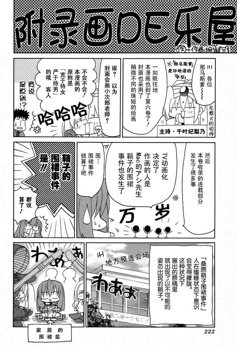 第215页