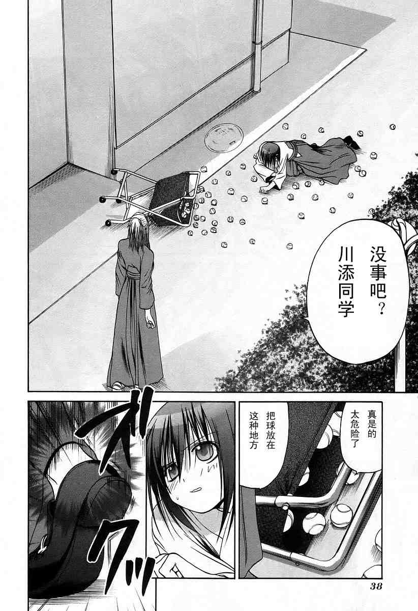 第41页