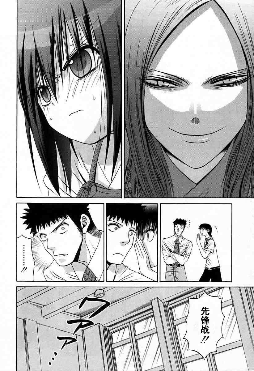 第47页