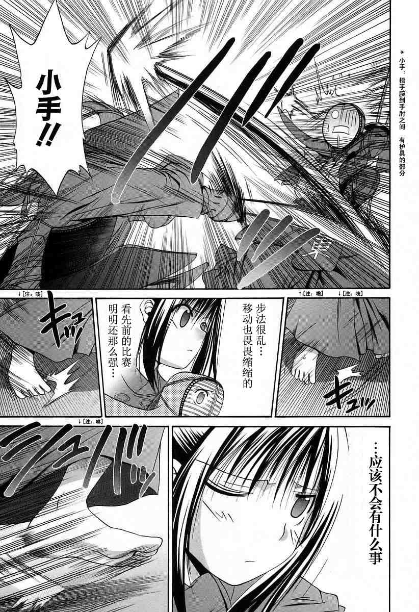 第59页
