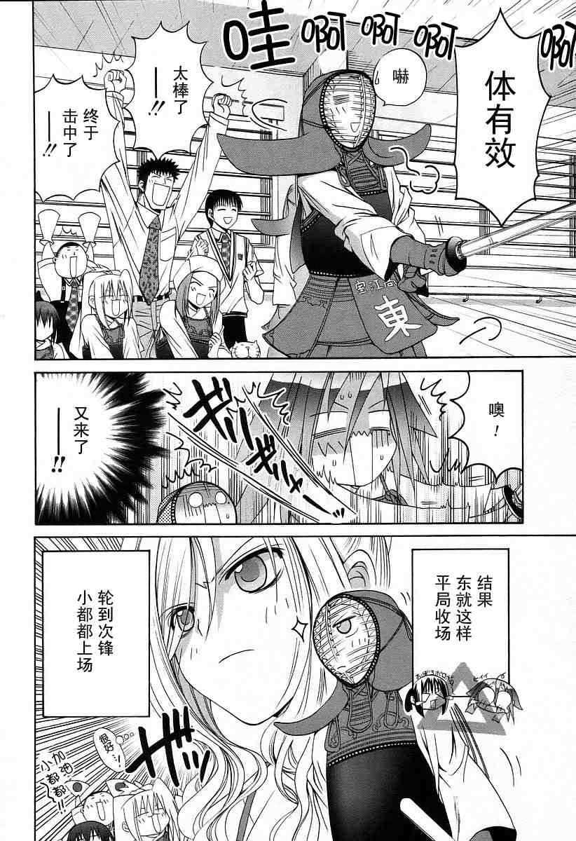第72页