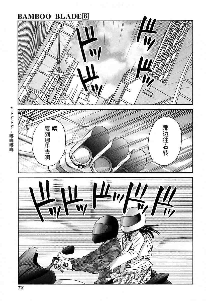 第74页