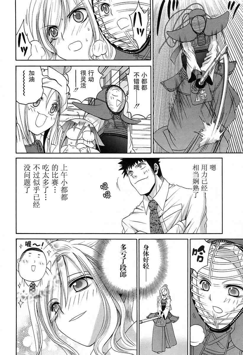 第79页