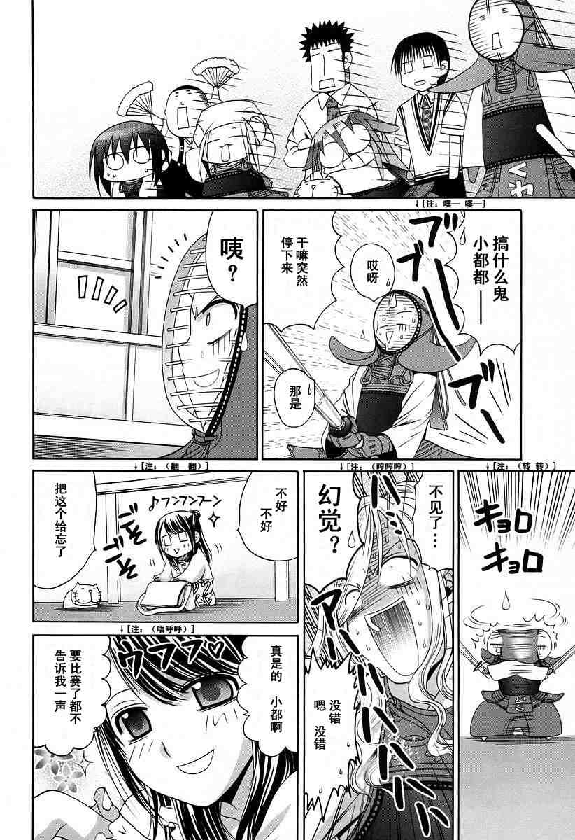 第85页