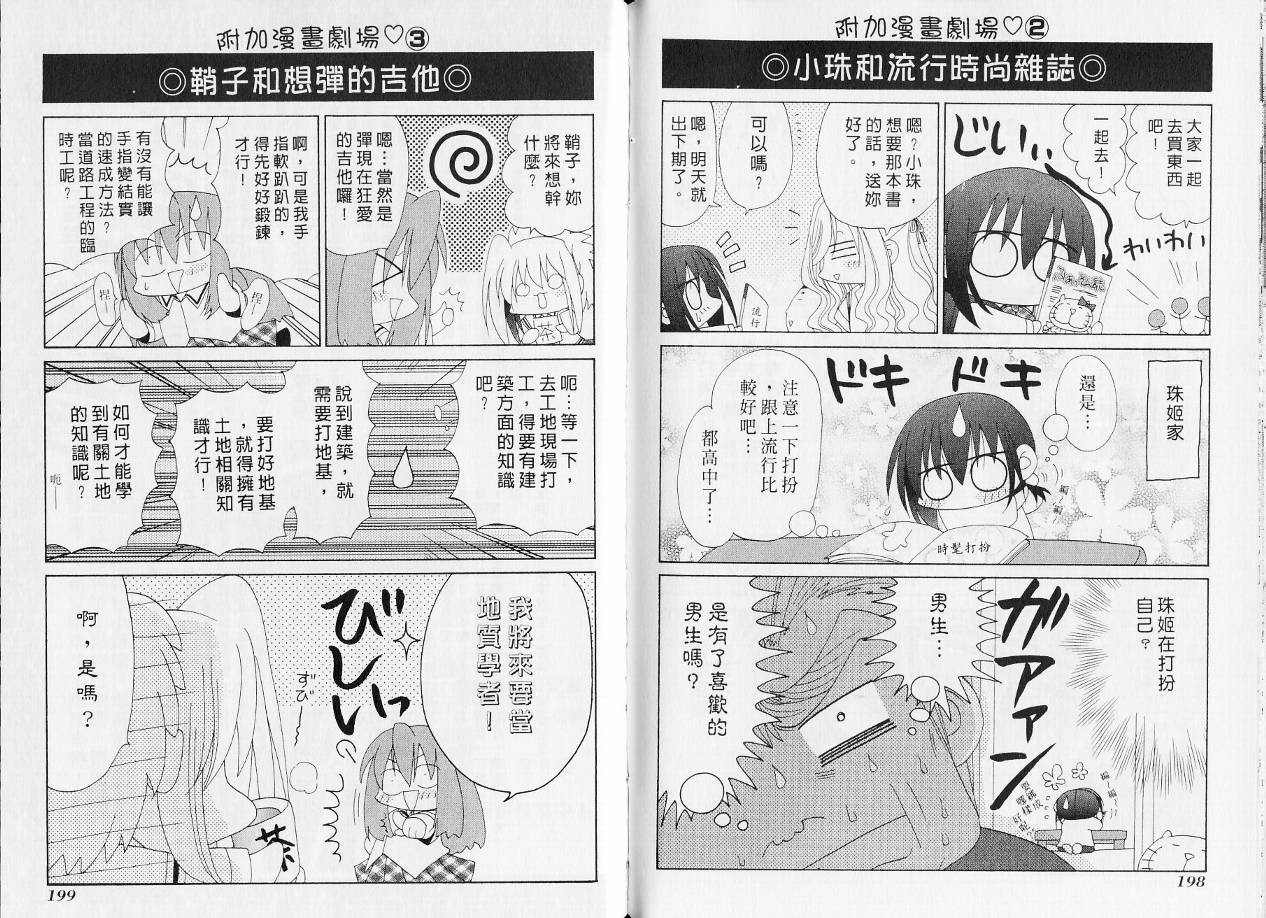 第102页