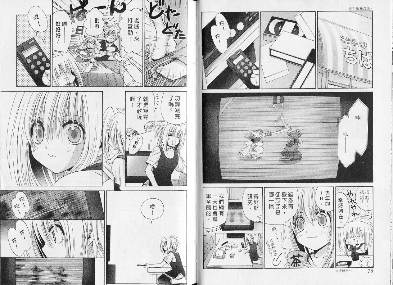 第38页