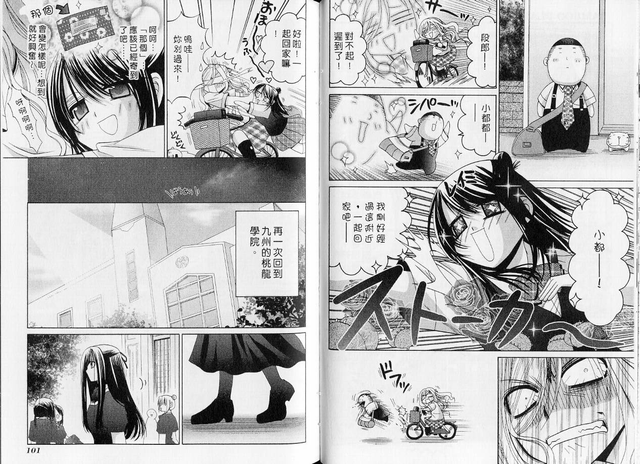 第53页
