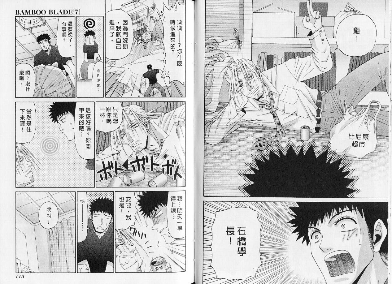 第60页