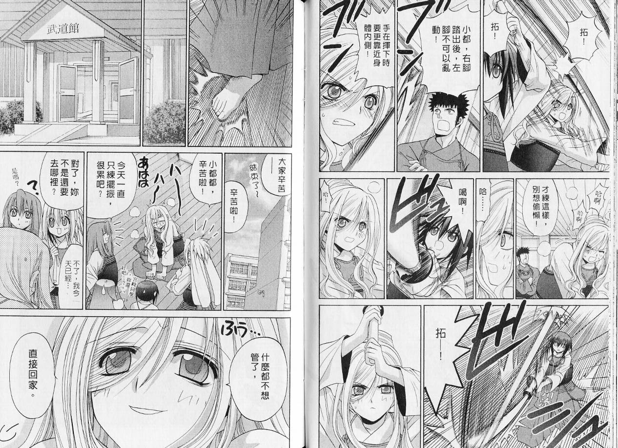 第88页
