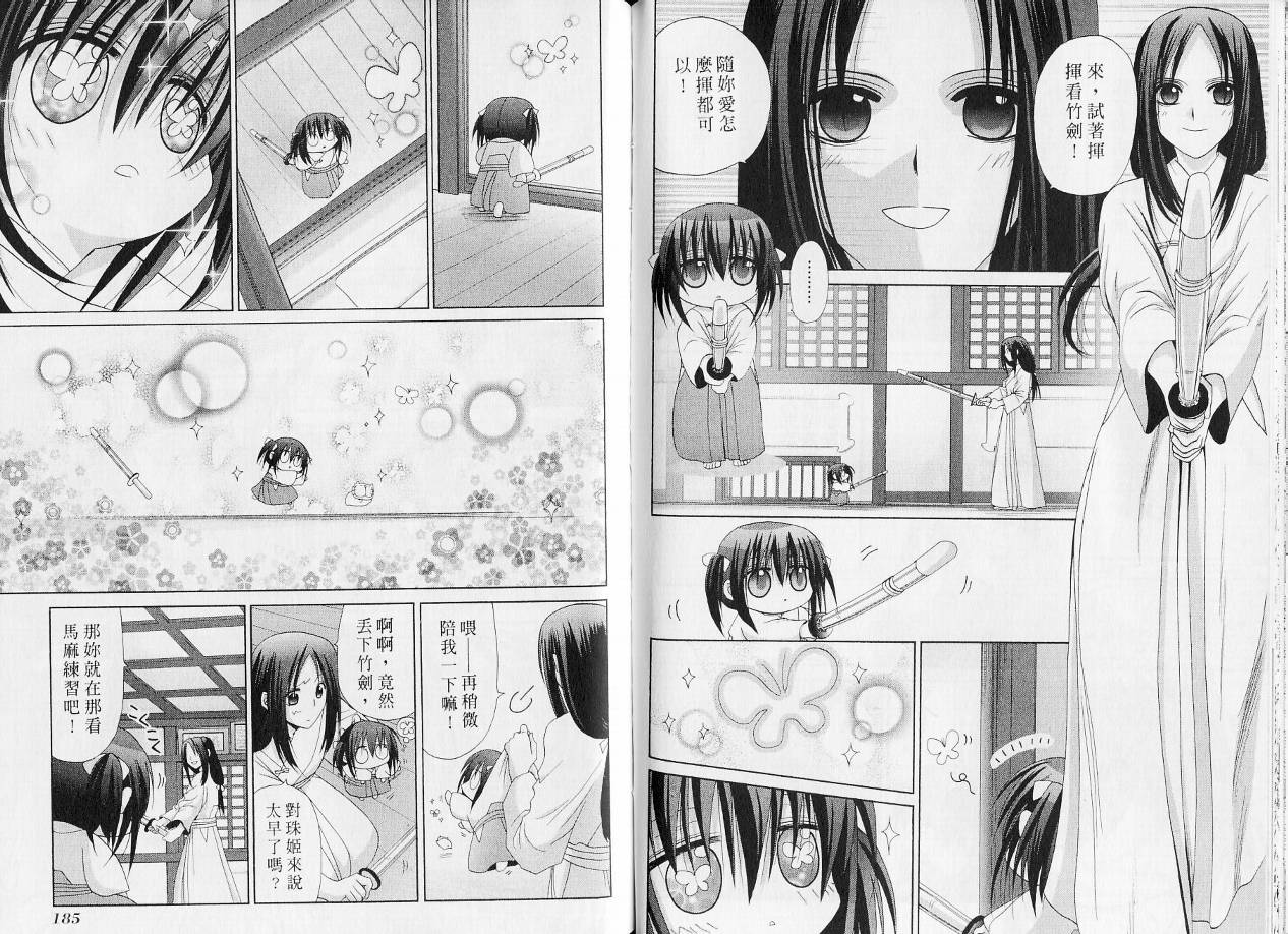 第95页