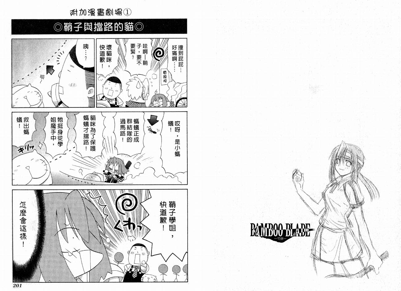 第104页