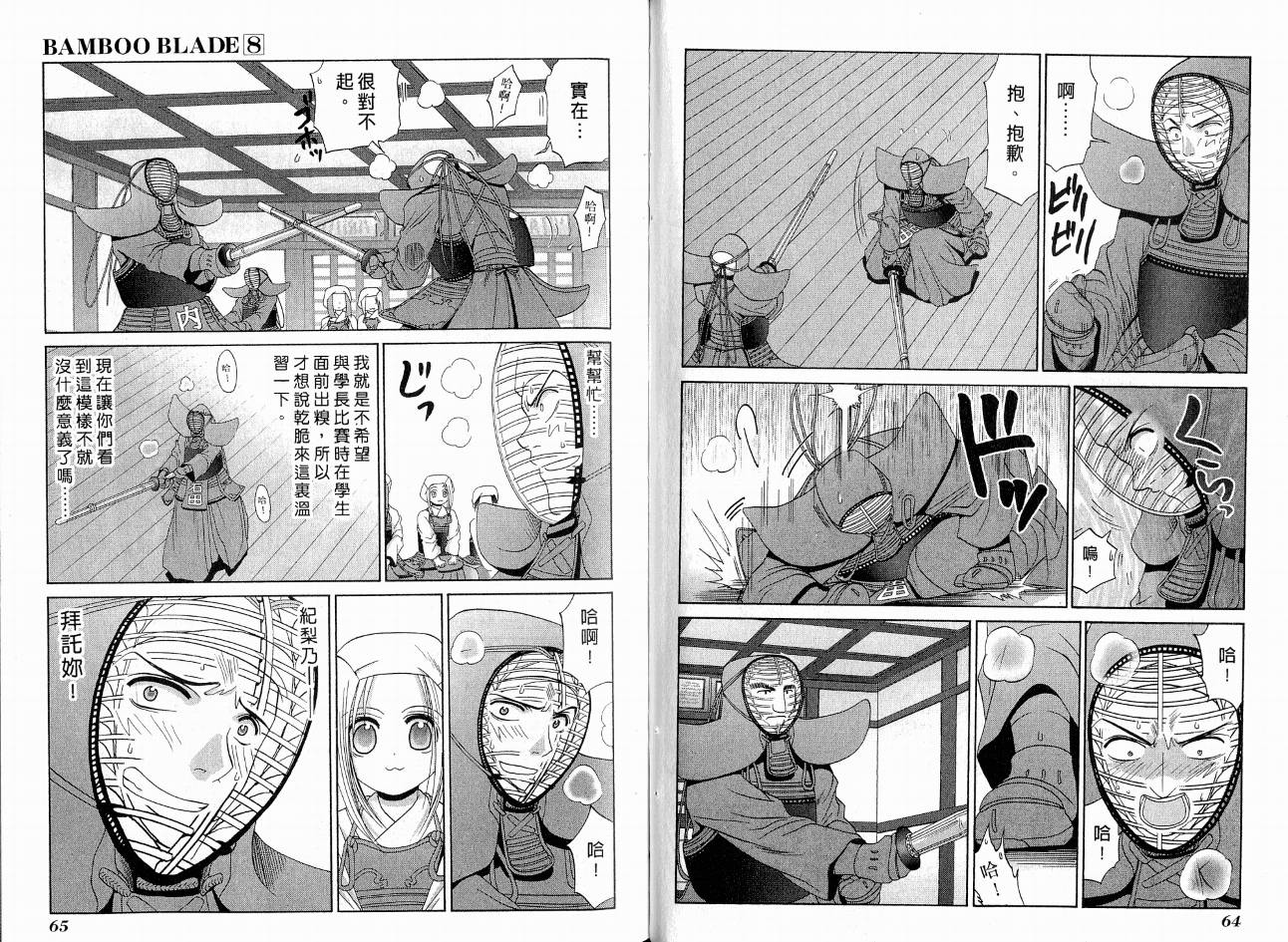 第36页