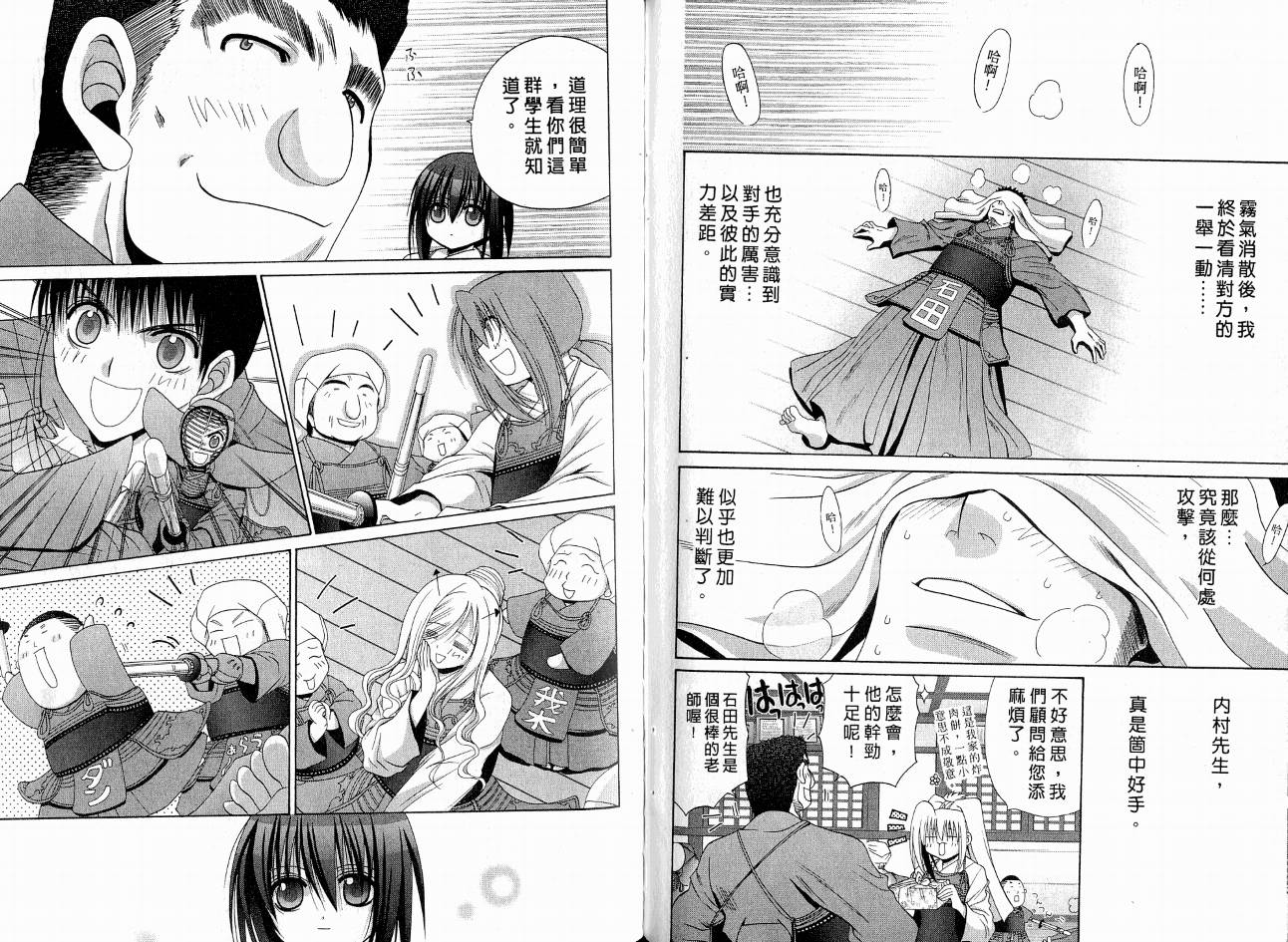 第50页