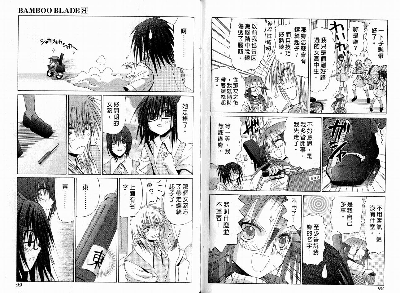 第53页
