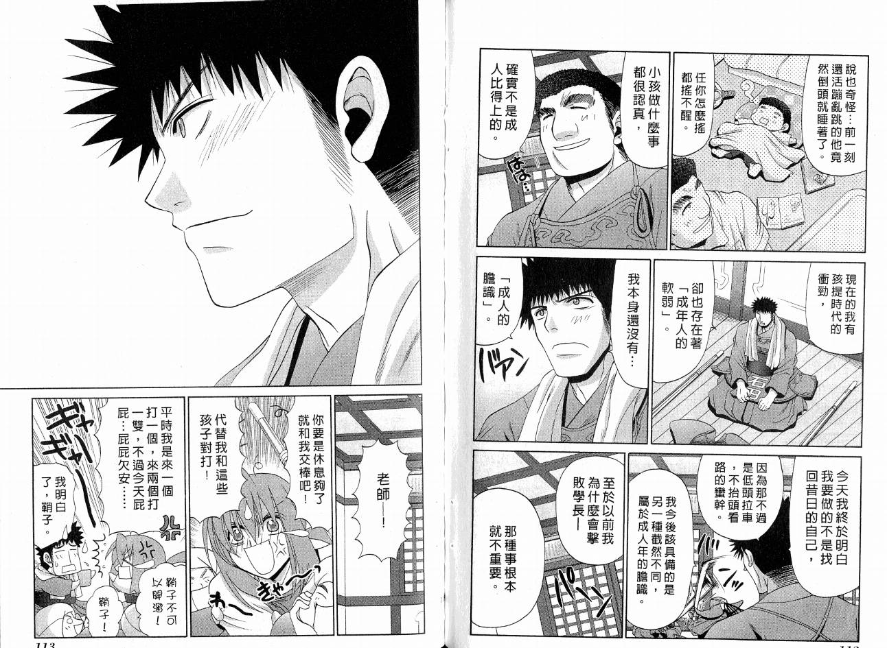 第60页