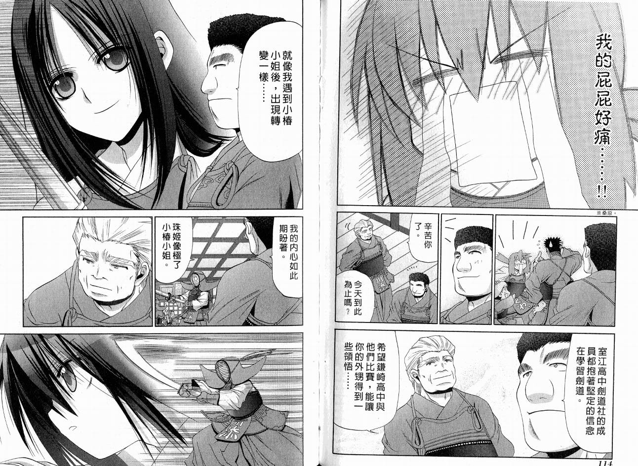 第61页