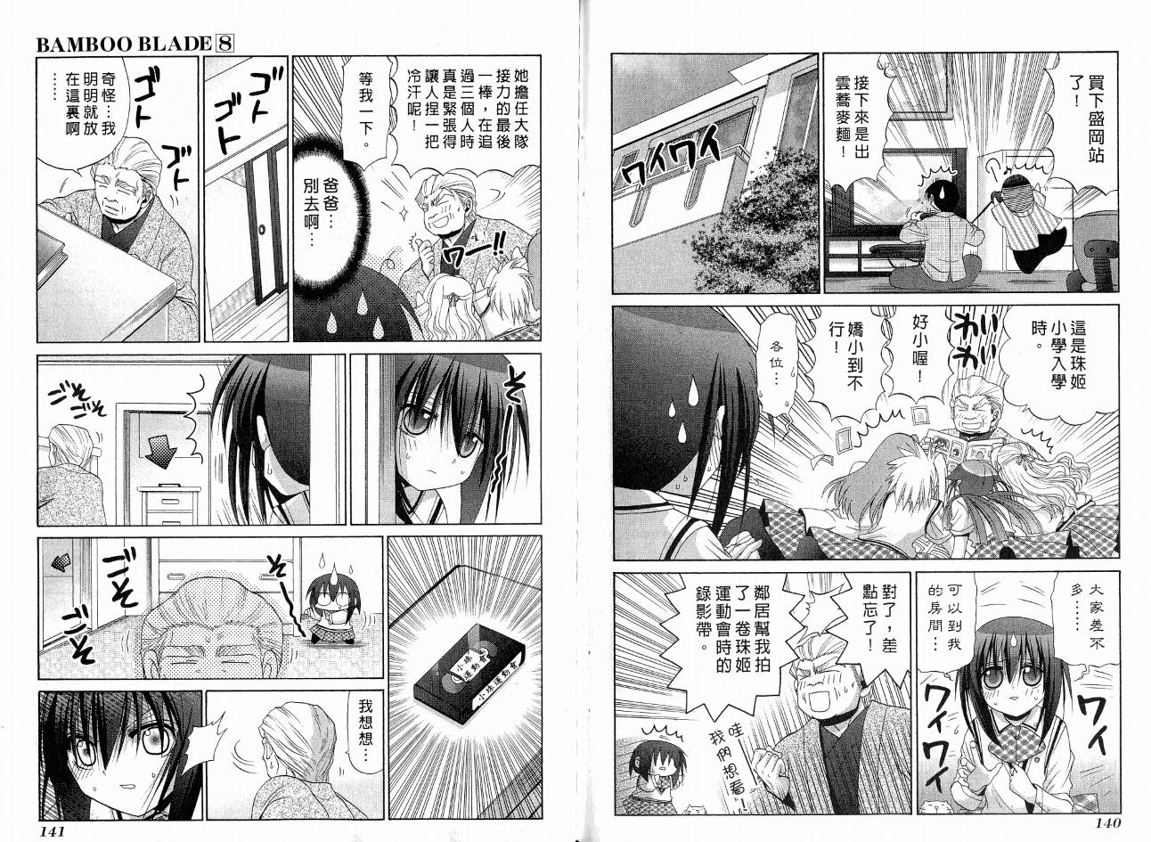 第74页