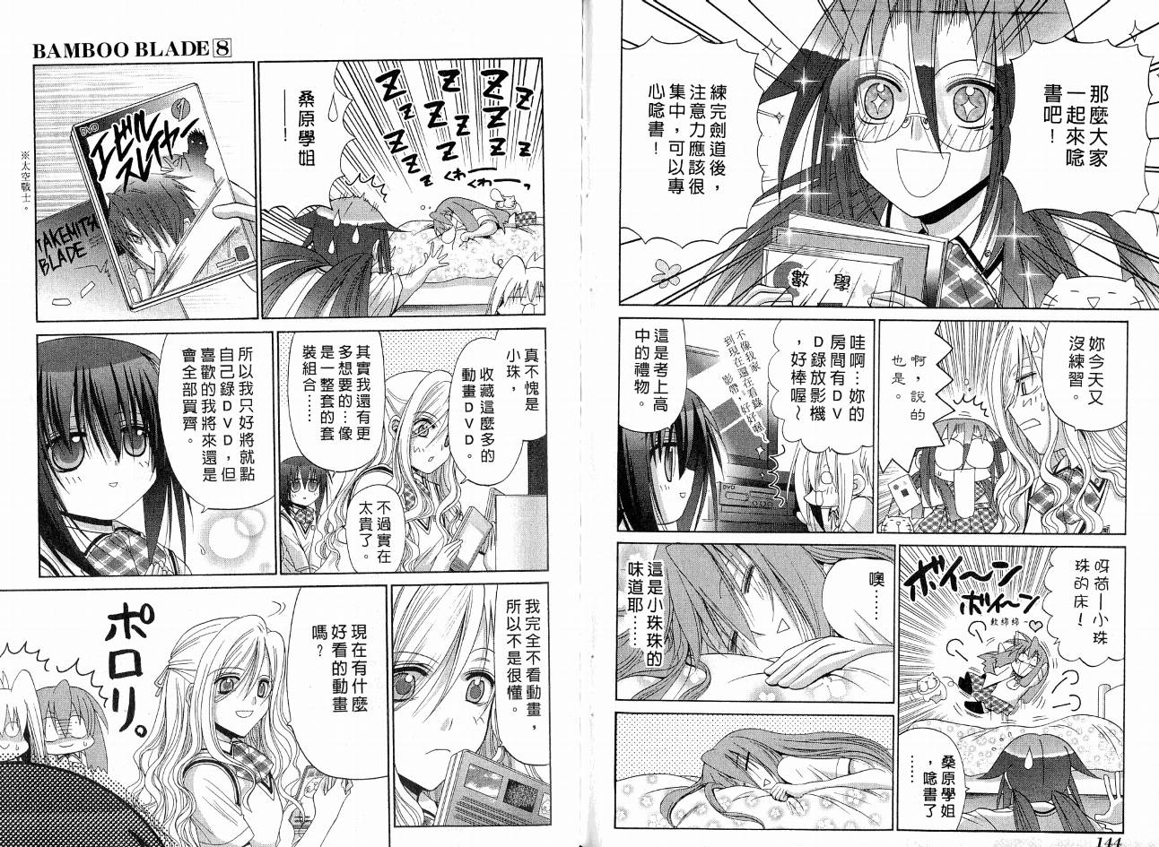 第76页