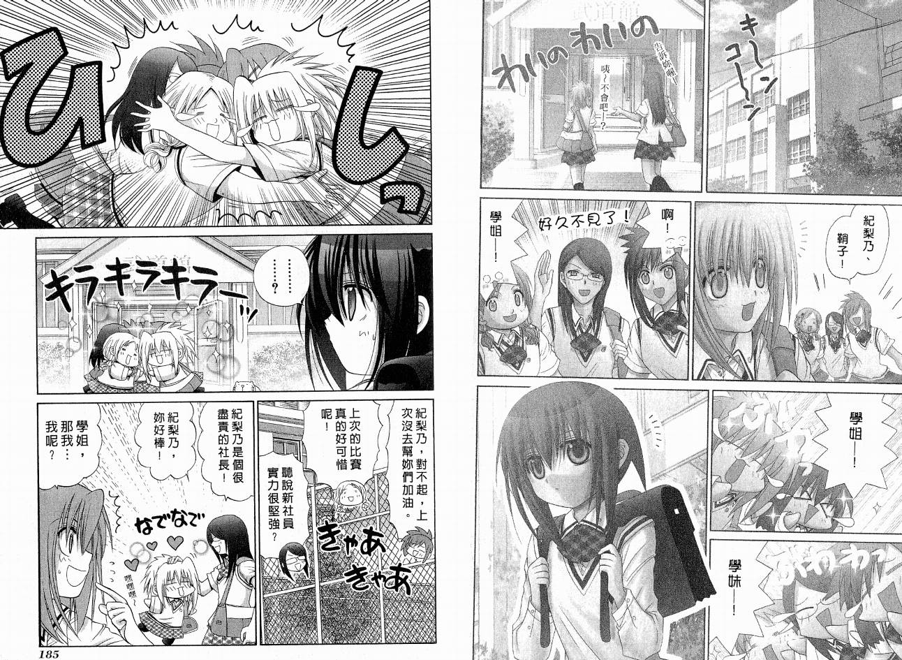 第96页