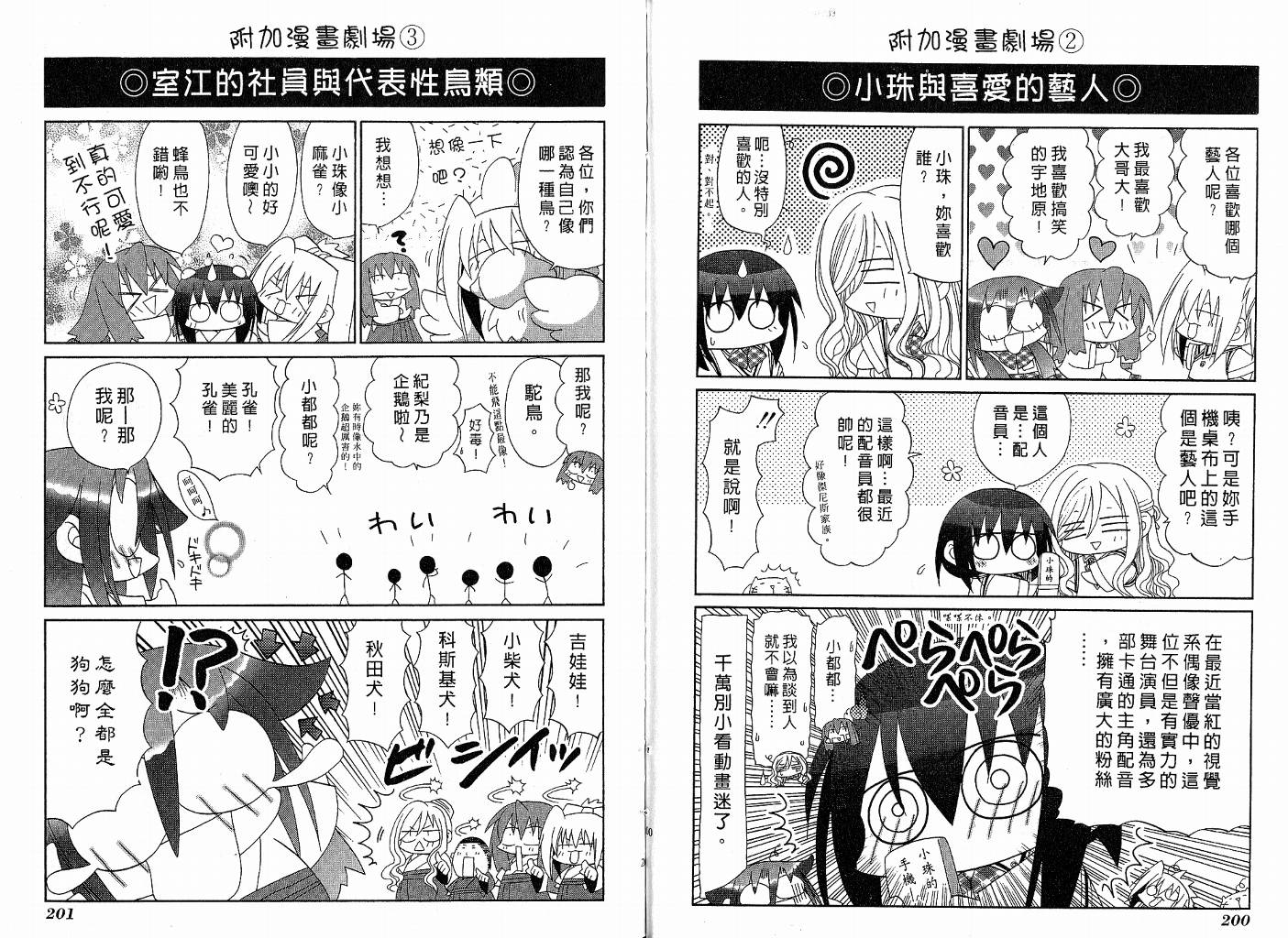 第103页